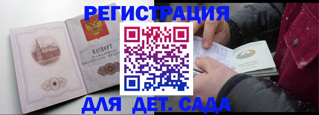 форма 3 в Новокузнецке